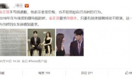 娱乐圈吃瓜指南新闻,揭秘明星幕后故事与热点事件