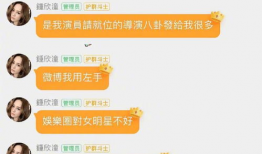 娱乐圈微信吃瓜群,揭秘明星幕后故事，独家爆料一网打尽