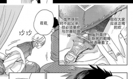 全本漫画免费,全本漫画免费畅读之旅