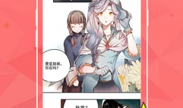 漫漫漫画官网,揭秘漫漫漫画官网的奇幻之旅