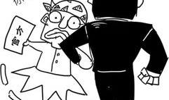 漫画尺寸,从细节中窥见艺术魅力