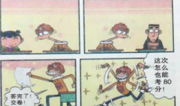 阿衰漫画书,校园生活的欢乐与烦恼