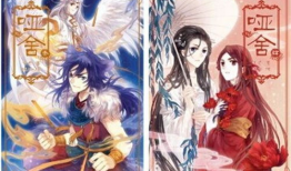 哑舍漫画,古玩奇缘，揭开千年宝藏之谜