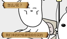 韩国小漫画,描绘生活百态，展现独特魅力