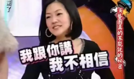 综艺小说多集娱乐圈吃瓜,多集综艺吃瓜大揭秘